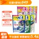 【P&G】ARIEL/BOLD 4D袋裝洗衣球 33/36/39入