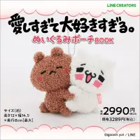 在飛比找蝦皮購物優惠-日本限定 line貼圖 igarashi yuri 兔子 熊