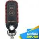 2m2honda 2017 xadv 本田 重機 智慧型鑰匙 鑰匙皮套 專用鑰匙包 專用鑰匙皮套 棕 (9.4折)