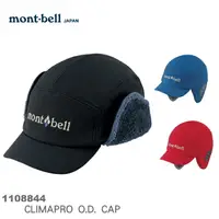 在飛比找樂天市場購物網優惠-【速捷戶外】日本 mont-bell 1108844 CLI