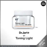 在飛比找蝦皮購物優惠-🇰🇷 DR.JART+ V7 TONING LIGHT 50