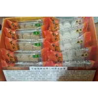 在飛比找蝦皮購物優惠-金龍彩 素食 小糕點 綠豆/鹹糕10入 210元