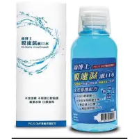 在飛比找蝦皮購物優惠-全新 齒博士漱口水 200ml