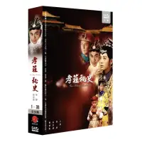 在飛比找momo購物網優惠-【弘恩影視】大陸劇_孝莊秘史 DVD