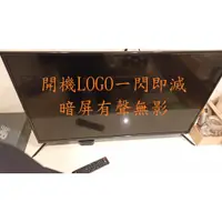 在飛比找蝦皮購物優惠-奇美 CHIMEI TL-43M100《主訴：開機LOGO一