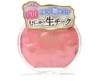 CANMAKE Cream Cheek Blush New Face Color Peach Dazzle P01