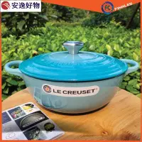 在飛比找Yahoo!奇摩拍賣優惠-Pan Le Creuset Periuk Lecreuse