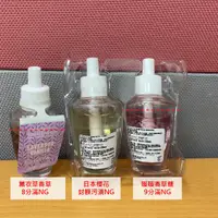 在飛比找蝦皮購物優惠-【店長推薦】Bath & Body Works Wallfl