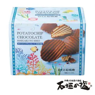 沖繩限定 ROYCE 石垣島鹽味黑巧克力洋芋片