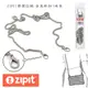 ZIPIT 1米掛繩配合使用湊單鏈條