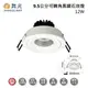 ☼金順心☼ 舞光 LED 12W 9.5CM 黑鑽石崁燈 LED-25132 可轉角 35度 高演色 防眩 COB晶片