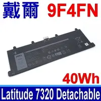 在飛比找樂天市場購物網優惠-DELL 戴爾 9F4FN 原廠電池 Latitude 73