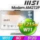 MSI Modern AM272P 12M-499TW (i3-1215U/8G/512G SSD/W11)