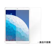 在飛比找蝦皮購物優惠-Apple iPad mini 5 2019 滿版鋼化玻璃保