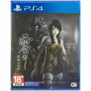 PS4 PlayStation 4 Fatal Frame Maiden Of Black Water 零 濡鸦之巫女 HK Chinese ver Game