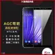 HTC頂級滿版玻璃貼 玻璃保護貼 適用Desire 20 Pro 19s 19 12s 12 10 M10 A9 X10