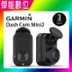 【現貨免運+樂天卡回饋10%】Garmin Dash Cam Mini 2【送16G】極致輕巧高畫質 行車記錄器 聲控功能 1080P 140度 三年保固