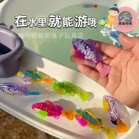 在飛比找Yahoo!奇摩拍賣優惠-寶寶洗澡迷你電動魚遊泳電子寵物魚仿真神器燈光戲水洗澡玩具