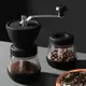 咖啡機手搖磨豆機咖啡豆研磨機手磨咖啡機咖啡研磨機手動家用小型磨豆器