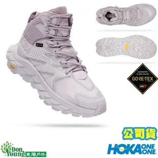 【Hoka One One】女款ANACAPA MID GTX 中筒健行登山鞋 HO1130532LMEL