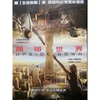 在飛比找蝦皮購物優惠-樂影🎬 顛倒世界  //克絲汀鄧斯特 吉姆史特格斯 珍妮海梅