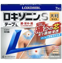 在飛比找DOKODEMO日本網路購物商城優惠-[DOKODEMO] 第一三共 LOXONIN S tape