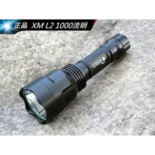 信捷【A15單】CREE XM-L2 強光手電筒  登山 露營 維修汽修工作燈 Q5 T6 U2