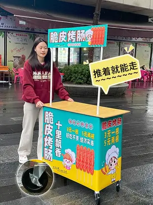 燒鳥烤生蠔臭豆腐擺攤車展示架路邊攤奶茶專用移動流動攤位小推車
