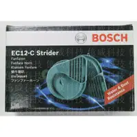 在飛比找蝦皮購物優惠-【億威】德國BOSCH EC12-C 防水款(一組價/2顆)