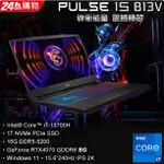 MSI微星 PULSE 15 B13VGK-492TW(I7-13700H/16G/RTX4070-8G/1T SSD/