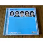 五月天 MAYDAY 愛情萬歲 阿信 冠佑 瑪莎 CD 怪獸 憨人 明白 雨眠 叫我第一名 為什麼 溫柔 羅密歐與茱麗葉