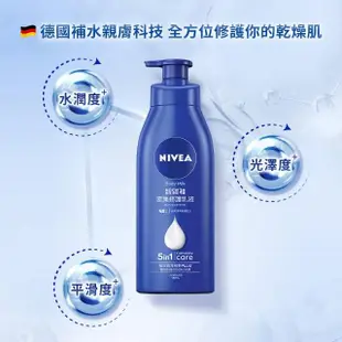 【NIVEA 妮維雅】密集修護乳液400ml/水潤輕透乳液系列400mlx6入(深層修護乳液、保濕潤膚身體乳、國民乳液)