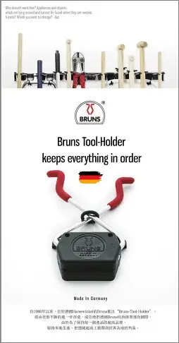 【Bruns】經典工具收納架 6入組 (附外框1m)-SB 6.10A 夾持承重10KG