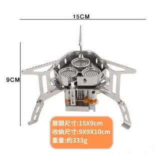 ✨送轉接頭✨ 新款二代登山瓦斯爐戶外 折疊 爐頭 爐具 露營爐 三口爐三頭爐 蜘蛛爐 防風爐  高山爐 三芯爐 快速爐