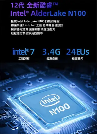 MOREFINE M6S 迷你電腦(Intel N100 3.4GHz) - 12G/(256G) (512G) (1TB)