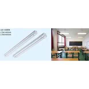 💡東亞💡 工事燈 吸吊兩用型 日光燈具 LED T8 2尺 4尺 雙管 單管 空台 吊鍊包另計