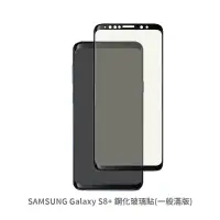 在飛比找蝦皮商城優惠-三星 SAMSUNG S8+ 滿版玻璃貼 保護貼 玻璃貼 抗