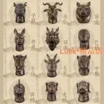 🌼LUCKB🌼圓明園十二生肖12獸首擺件 圓明園十二生肖12獸首全套銅像擺件鼠牛虎兔龍蛇馬羊猴雞狗工藝品HLUY