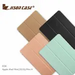 現貨出清!強尼拍賣~JISONCASE APPLE IPAD MINI(2019)/MINI 4 三折側翻皮套 4代5代