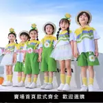六一兒童啦啦隊演出服小學生合唱服幼兒園園服紗裙畢業照表演服裝