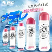 在飛比找蝦皮商城優惠-日本NPG 自然派豐潤感水溶性高黏度潤滑液 50ml 100