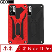 在飛比找PChome24h購物優惠-GCOMM 防摔盔甲保護殼 Soild Armour Red