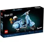 可郵寄 LEGO 樂高 10298 全新品未拆 VESPA 125 偉士牌 安全帽