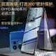 （尼萊樂3C）萬磁王卡扣镜头保护OPPO Reno7 Reno 8 Pro手機殼 防摔雙面玻璃 磁吸Reno 7Pr