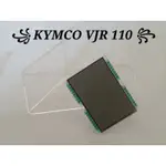 KYMCO VJR 110 全新液晶