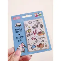 在飛比找蝦皮購物優惠-Hello Kitty 美食悠遊卡