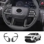 豐田塔科馬 2024 年汽車內飾配件汽車方向盤按鈕框架蓋裝飾貼紙
