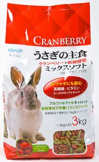 在飛比找PChome24h購物優惠-Canary蔓越莓+野菜兔子主食(3kg)