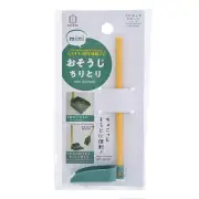 Mini cleaning dustpan Mini cleaning tools that look just like the real thing