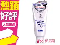 在飛比找樂天市場購物網優惠-日本 SHISEIDO 洗顏專科 超微米深層潔顏泥(新升級)